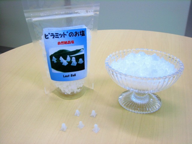 ピラミッドのお塩